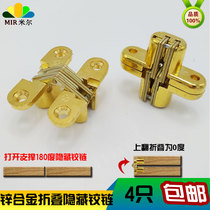 Zinc alloy folding cabinet door table and chair invisible door hinge 180 degree flap folding 0 degree hinge cross hidden folding