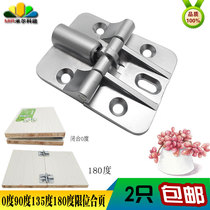 Folding door shifting door limit 90 degrees 135 degrees 180 ° Flat positioning hinge foldout upper and lower cabinet door flap hinge