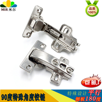 90 degree hydraulic damping parallel side plate 180 degree special angle clothing cabinet hinge aircraft pipe hinge