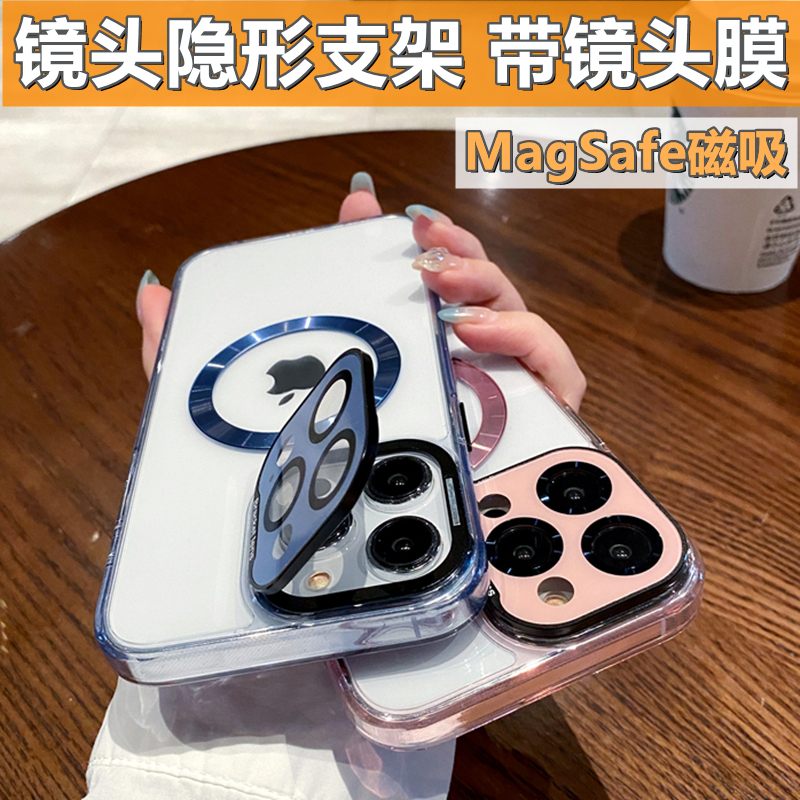 Lens Flip Cover Stand Compatible with Apple 16 Pro Max Phone Case, New Wireless Magnetic Charging, Transparent 14 Pro Simple 12 Protective Case, 13 Pro Full Coverage 11 Anti-Drop