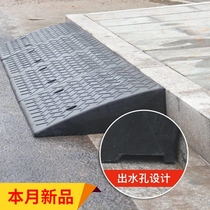 Stair steps slope steps rubber inclined pads outer horse plastic curbs roomless car uphill steps