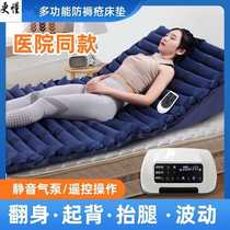 Anti-decubitus automatic turning pad for home use to turn over lift back and raise legs anti-decubitus air cushion for multi-functional care