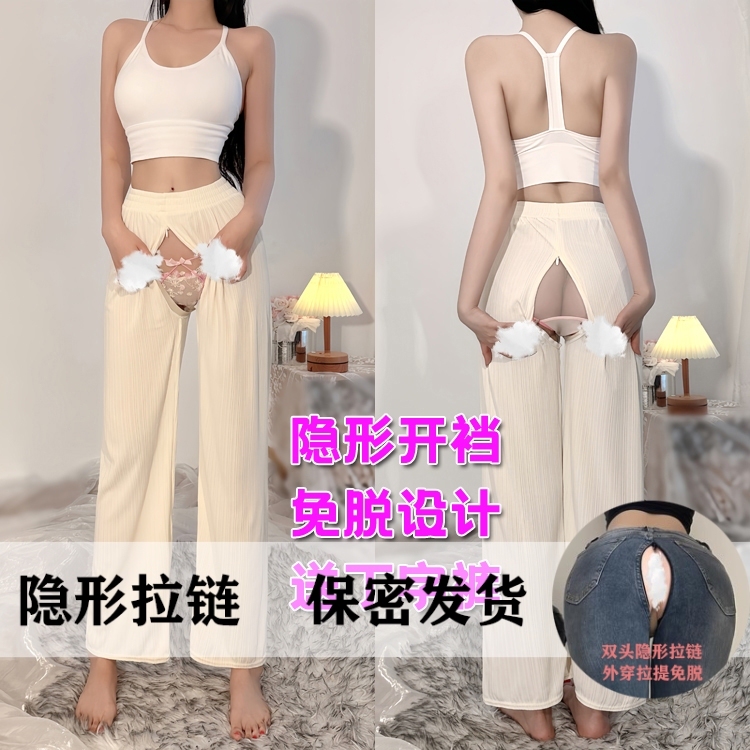 Open-Crotch Wide-Leg Pants for Women, Summer Ice Silk Casual Pants, Cool Feeling, Suitable for Wearing in the Car, Outdoor Activities, No Need to Take Off