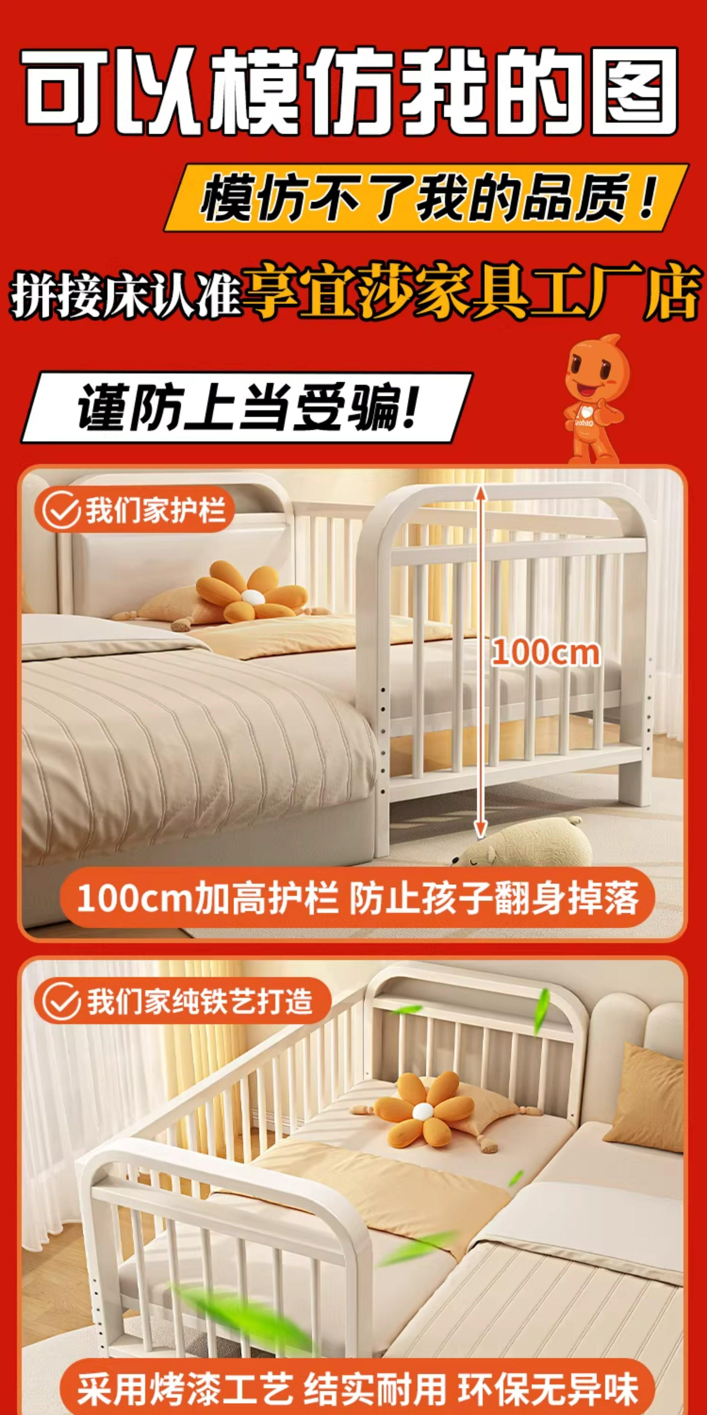 儿童拼接床 铁艺儿童拼接床 可升降护栏 奶油白色现代简约儿童床设计