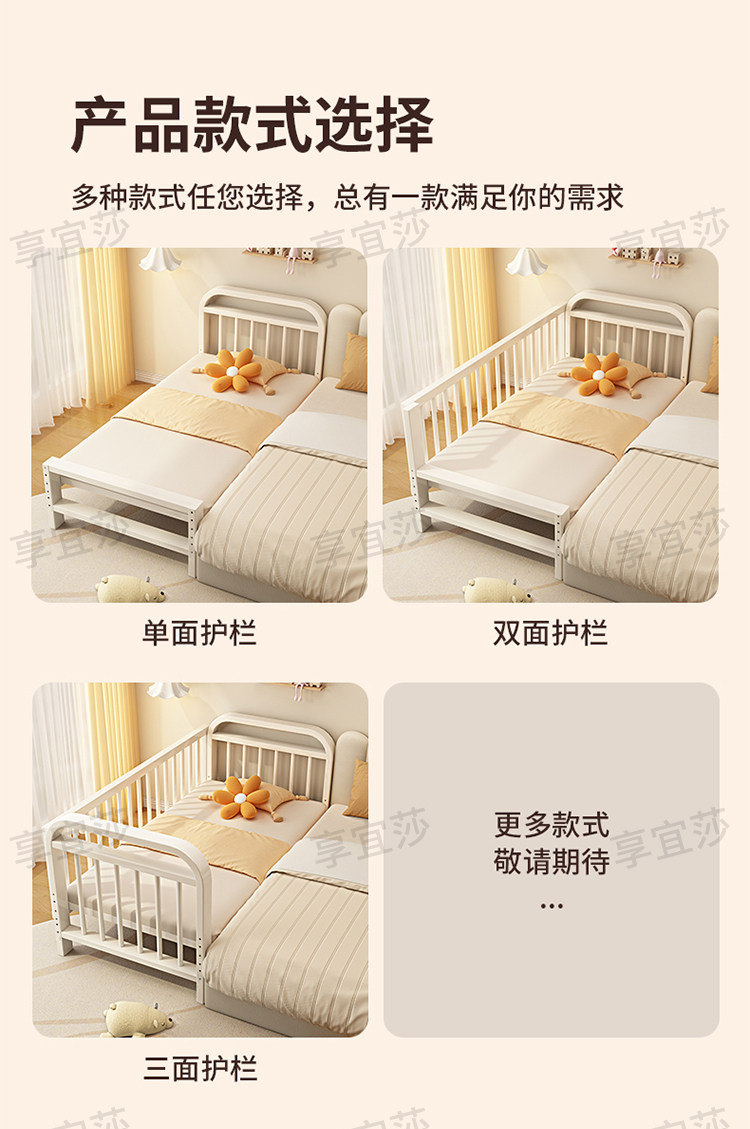 儿童拼接床 铁艺儿童拼接床 可升降护栏 奶油白色现代简约儿童床设计