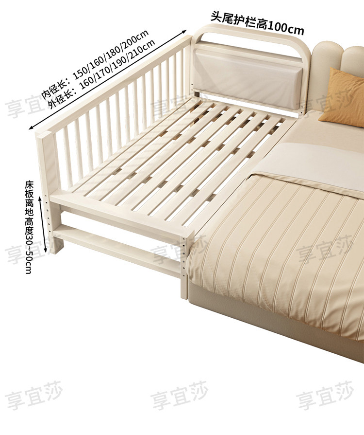 儿童拼接床 铁艺儿童拼接床 可升降护栏 奶油白色现代简约儿童床设计