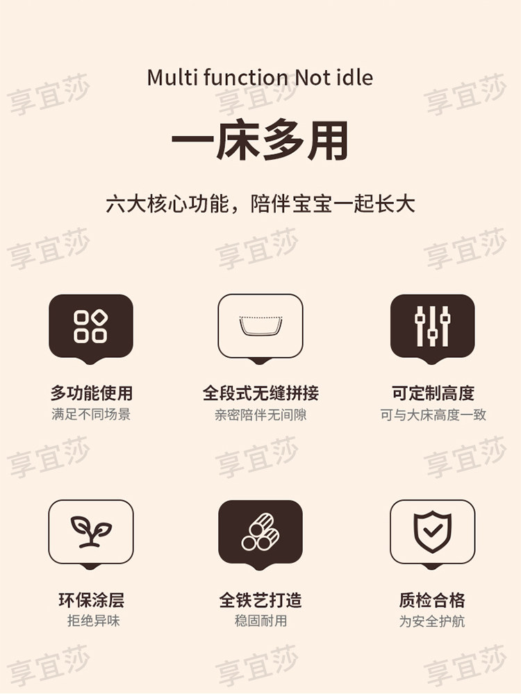 儿童拼接床 铁艺儿童拼接床 可升降护栏 奶油白色现代简约儿童床设计