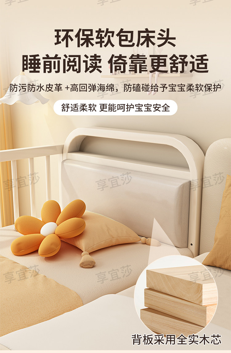 儿童拼接床 铁艺儿童拼接床 可升降护栏 奶油白色现代简约儿童床设计