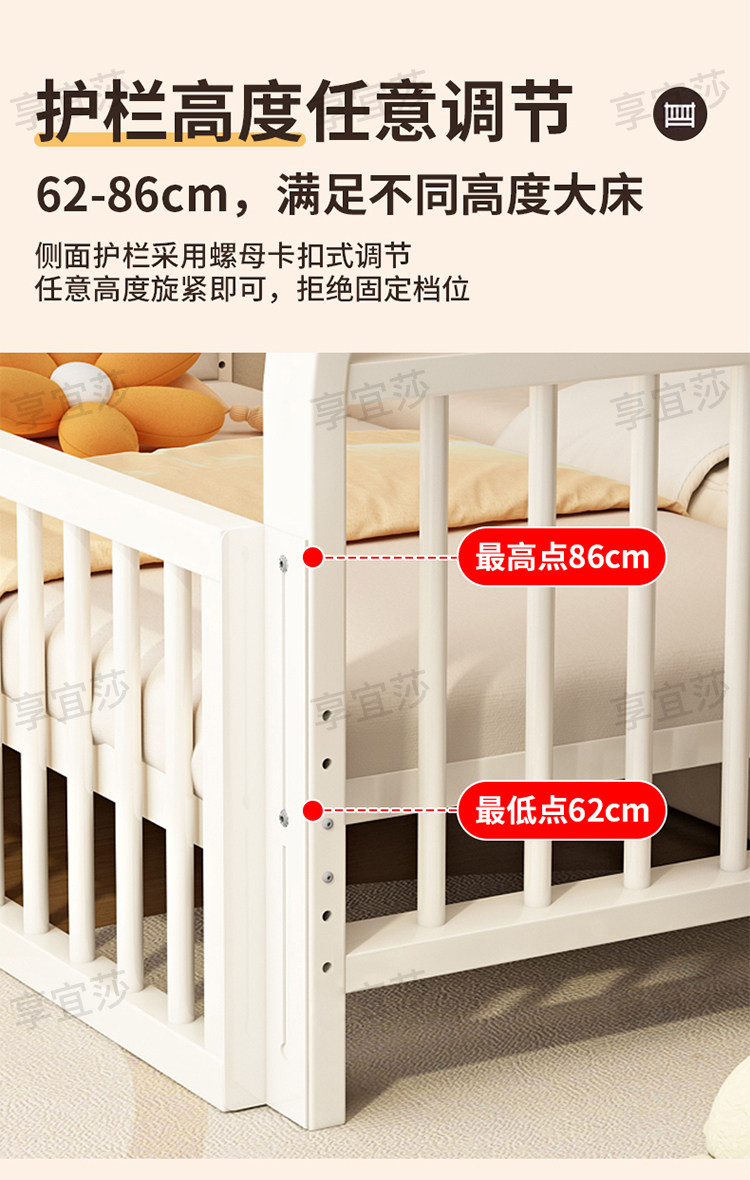儿童拼接床 铁艺儿童拼接床 可升降护栏 奶油白色现代简约儿童床设计
