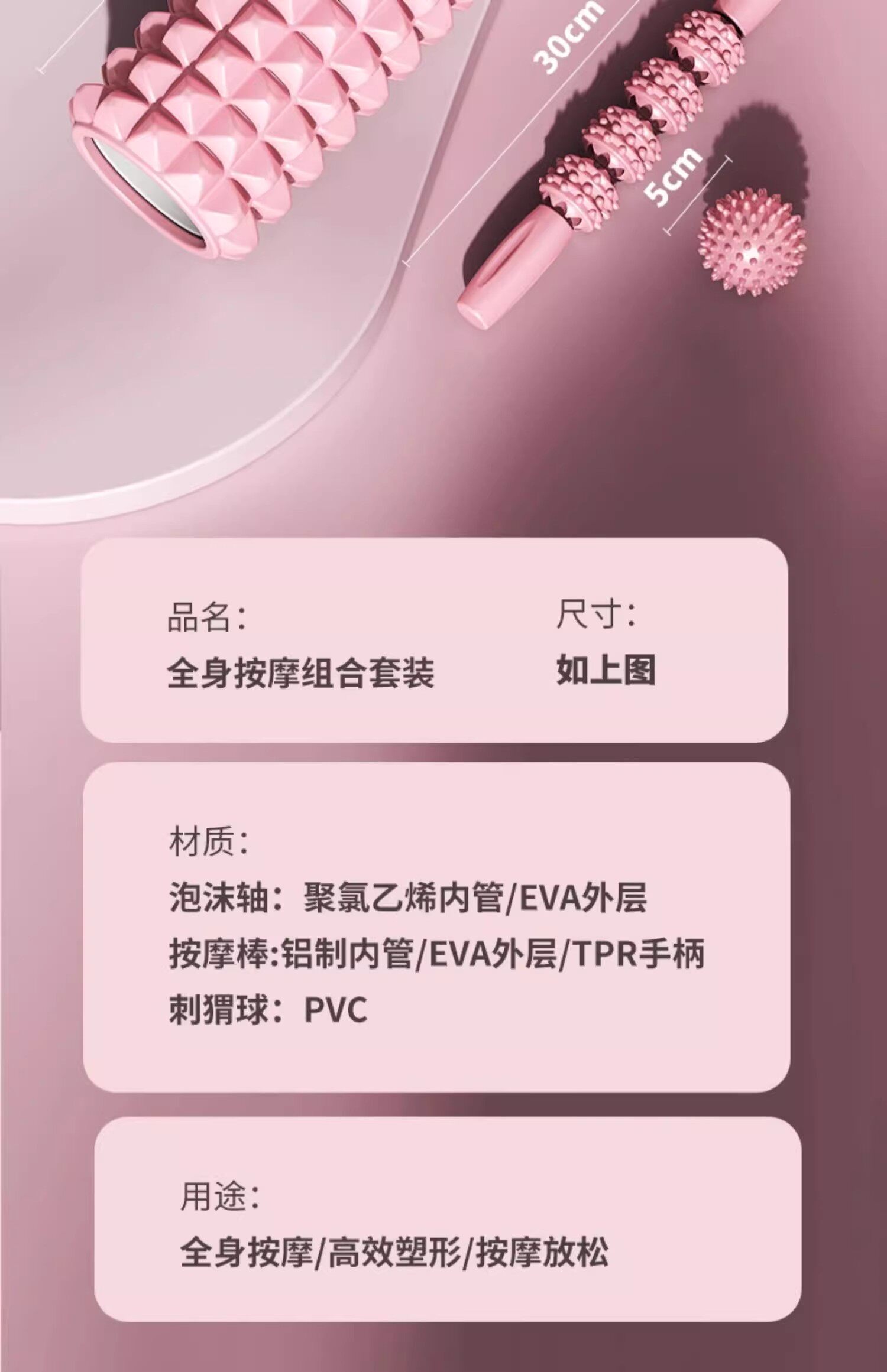 Пена роликовые 泡沫轴狼牙棒瑜伽辅助工具用品肌肉放松瘦腿按摩滚轴瑜伽柱滚轮