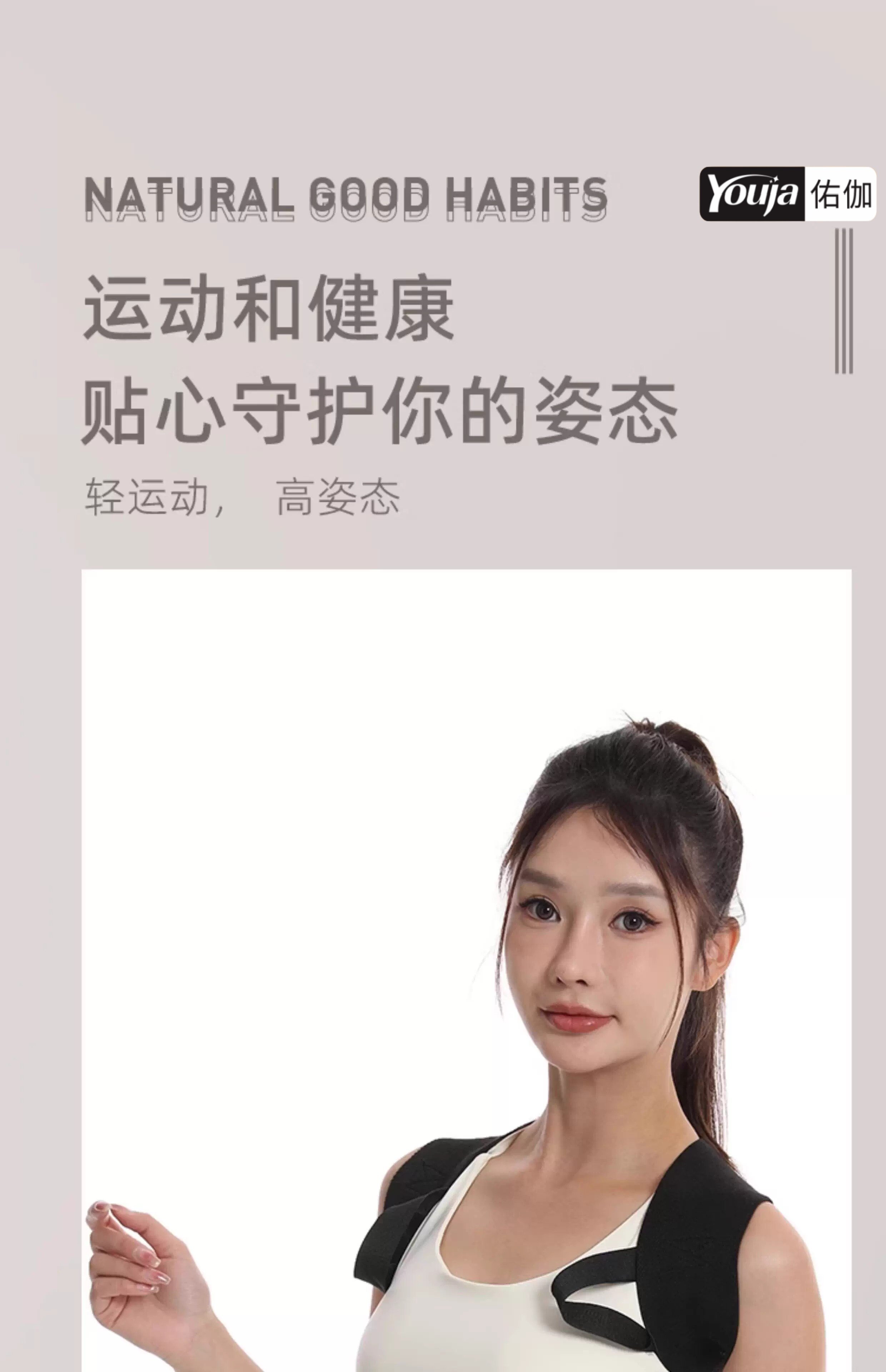 Тренажер для шеи 【模特的秘密】肩颈体态驼背矫正带背部矫正器矫姿带纠正家用