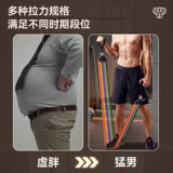 Трос для спортзала, эластичный эластичный ремень, оборудование для тренировок