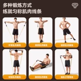 Трос для спортзала, эластичный эластичный ремень, оборудование для тренировок