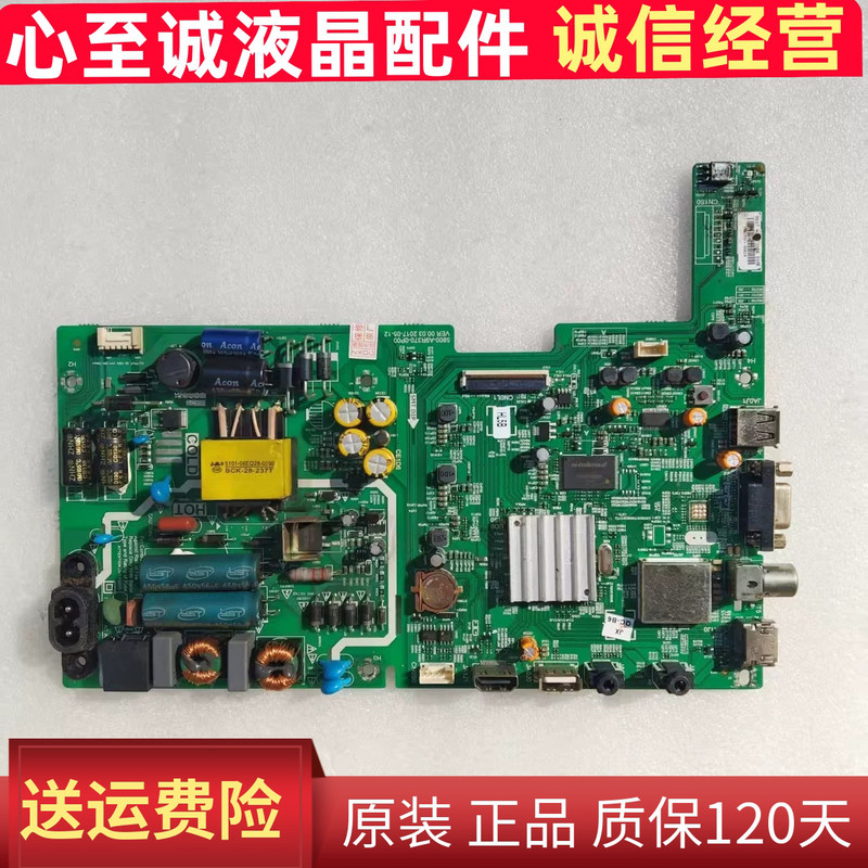 Original Skyworth 42E361S Motherboard 5800-A9R370-0P00 Screen Sdl420Fy (Qd0-001) Original Skyworth 42E361S Motherboard 5800-A9R370-0P00 Screen Sdl420Fy (Qd0-001)