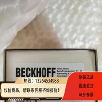 Beckhoff PLC module CX5140-0111 CX5140-0111 inquiry