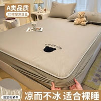 Модель простыни на резинке — Babao Bear-Ka [Прохладный Bingdou ❄Ткань содержит этилен, что делает ее действительно крутой!] Можно стирать в машине.