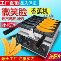 Factory direct sales Internet celebrity Banana banana machine burning banana egg waffles machine commercial banana shape baking machine