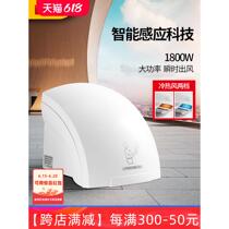 Hotel hand dryer commercial wall-mounted fully automatic induction hand dryer bathroom hot and cold hand dryer household hand dryer