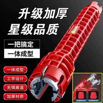 New sink wrench bathroom special eight-in-one faucet disassembly multi-functional water pipe loosener universal installation
