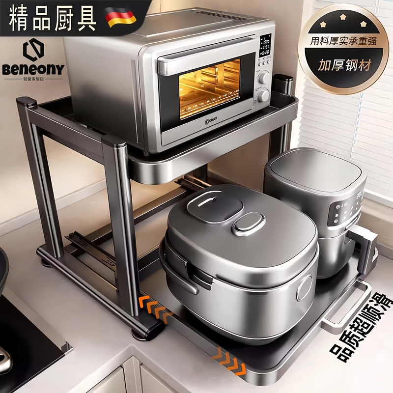 German Kitchen Microwave Oven Rack, Multifunctional Household Countertop Appliance, Oven with Pull-Out Rice Cooker and Pot Storage