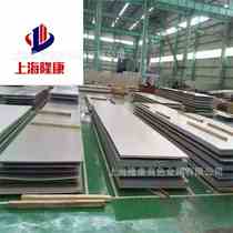 Supply UNS N08031 high temperature alloy plate N08031 nickel-based alloy rod seamless pipe with complete specifications