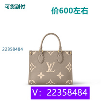 Tuotong Yaoyao Light Bag Beautiful Handbell Mobile Phone Bag Tote Genuine Leather Rainbow 35589 Method