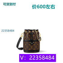 Rabbit Genuine Leather Light Bag Handbell Bucket Bag Gradient Color Tote Bag Elegant Star 22899 Method