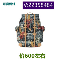 Weiwei Mini Backpack Beautiful Commuting Elegant Wen Bag Starry Stars 77918 Method