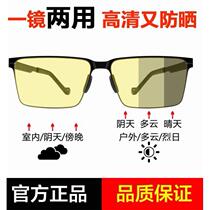 Myopia night vision goggles anti-high beam glare day and night drivers sunglasses womens multi-functional night driving sunglasses for men
