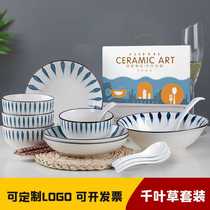 Jingdezhen tableware set Japanese dishes ceramic tableware gift box opening event gift tableware bowl gift box