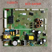 Suitable for Rongsheng refrigerator BCD-648WP WVBP power board main control board computer board frequency conversion board 1520011