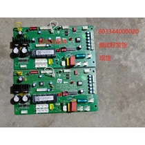 Chigo multi-online electronic control 803344000020 motherboard 803300300859 circuit board CMV-28F1B