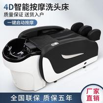Fully automatic barber shop and hair salon special shampoo and massage bed hair salon intelligent electric massage shampoo bed