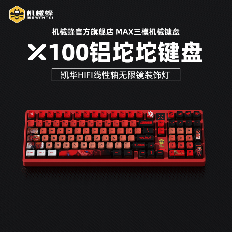 Mechanical Bee X100Eva Asuka Gengar Print Customized Aluminum Cnc Three-Mode Mechanical Keyboard 100