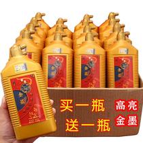 Extra thick brush ink gold color ink calligraphy special bucket pen couplet gold powder ink set spring couplet gold ink