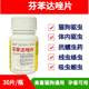 Fast-selling cat deworming medicine inside the body deworming dog fenbendazole tablets deworming medicine pet deworming medicine