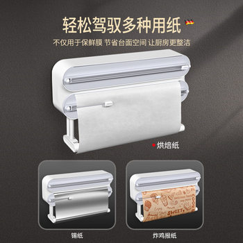保鲜膜切割器家用可调节收纳切z割盒厨房用品工具双层保鲜膜分割