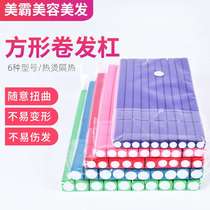 家用珍珠棉定型杠懒人卷发棒卷发工具冷烫杠橡塑卷
