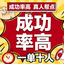 Pinduoduo helps new and old users click on links to push gold coins fight with xi bottles cut a knife with Duoduo and cash on the big carousel