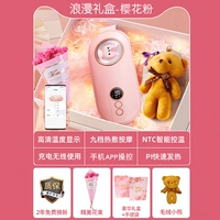 [Winnie Bear Romantic Gift Box - поддержка Hongmeng Smart Life App/Sakura Powder] Импортный чип + изысканный подарочный коробка + быстрое отопление + Умная постоянная температура + вибрационный массаж