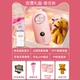[Winnie Bear Romantic Gift Box - поддержка Hongmeng Smart Life App/Sakura Powder] Импортный чип + изысканный подарочный коробка + быстрое отопление + Умная постоянная температура + вибрационный массаж