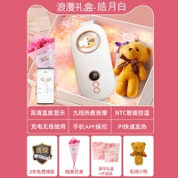 [Winnie Bear Romantic Gift Box - Поддержите Hongmeng Smart Life App/Haoyuebai] Импортный чип + изысканный подарочный коробка + быстрое отопление + умная постоянная температура + вибрационный массаж