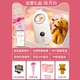 [Winnie Bear Romantic Gift Box - Поддержите Hongmeng Smart Life App/Haoyuebai] Импортный чип + изысканный подарочный коробка + быстрое отопление + умная постоянная температура + вибрационный массаж