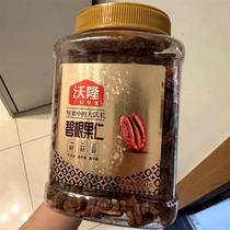 Banzheng Wolong Pecan Nuts 700g Pecan Kernels Longevity Fruit Dried Fruit Roasted Seeds Office Leisure Healthy Zero
