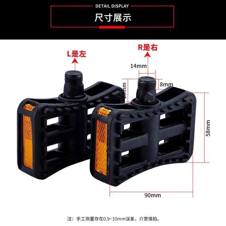 Bicycle Pedals, Widened Pedals Suitable for Bicycles, Mountain Bikes, Electric Bikes, Road Bike Accessories