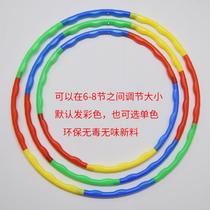 Childrens hula hoop primary school students plastic splicing hula hoop toy removable kindergarten gymnastics hoop