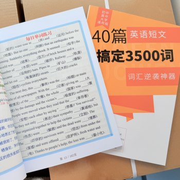 40 short articles to complete the high school english teaching textbook