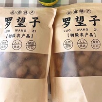 Tamarind Yunnan specialty sweet tamarind natural preserved fruit tamarind casual snacks for children and pregnant women freshly shipped from the place of origin