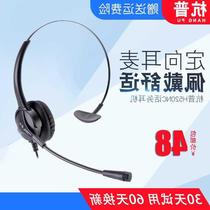 other A10 Hangpu H520NC operator special headset customer service phone headset landline anti-noise reduction