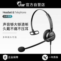 other A10 telephone service headset customer service headset operator special headset noise reduction Typec mobile phone landline computer